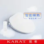 【KARAT 凱樂】瞬熱式超薄美蓋免治馬桶(SIMPLE+KW-406標準型 -不含安裝)