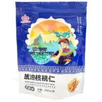 在飛比找蝦皮購物優惠-志烜手剝紙皮核桃 福伯核桃仁 琥珀核桃仁 椒鹽核桃