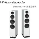 【WHARFEDALE】落地型主喇叭 DIAMOND 240/DM240