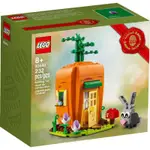 樂高 LEGO 40449 復活節 兔子 胡蘿蔔小屋 全新未拆