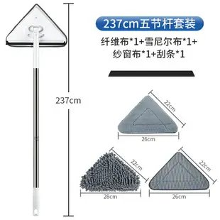 紗窗刷 紗窗清潔刷 多功能紗窗清洗神器免拆洗清潔金剛網三角擦玻璃家用沙窗網萬能刷【HH15549】