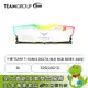 [欣亞] 十銓 TEAM T-FORCE DELTA 炫光 RGB DDR4-3600 32G(16G*2)-白(CL18)