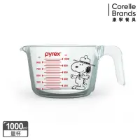 在飛比找momo購物網優惠-【CorelleBrands 康寧餐具】Pyrex Snoo