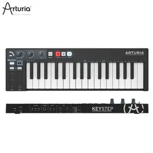 Arturia KeyStep 32 黑/白 Midi 主控 鍵盤 控制器 編曲 Keyboard 公司貨