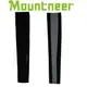 山林 Mountneer 防曬透氣袖套/抗UV袖套UPF50 11K95 01黑色