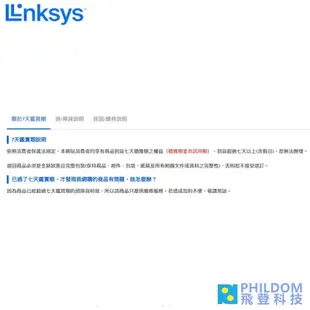 Linksys LGS124P Gigabit PoE+交換器 24埠 (含12埠POE+) 最高供電120W 公司貨