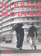 在飛比找三民網路書店優惠-Nippon Modern: Japanese Cinema