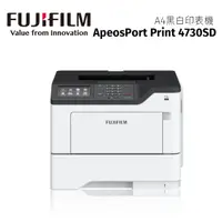 在飛比找HOTAI購優惠-【FUJIFILM】ApeosPort Print 4730