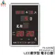 【鋒寶】FB-4260 LED電子日曆 數字型 萬年曆 電子時鐘 電子鐘 日曆 掛鐘 LED時鐘 數字鐘