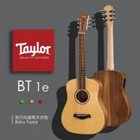 在飛比找森森購物網優惠-【Taylor 泰勒】Baby Taylor吉他附原廠琴袋-