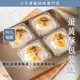 小羊尋蜜 蛋黃酥包裝盒 50入 月餅包裝盒 蛋黃酥盒 月餅盒 吸塑盒 雪媚娘包裝盒 天圓地方盒 吸塑包裝盒 西點盒