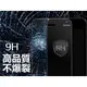 三星J2pro J7+ J7pro J3pro C9pro S8+ A8+(2018) 9H鋼化防爆玻璃膜 保護貼