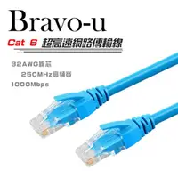 在飛比找momo購物網優惠-【Bravo-u】Cat6超高速傳輸網路線(20米)