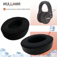 在飛比找蝦皮購物優惠-Nullmini For Shure SRH440 SRH8