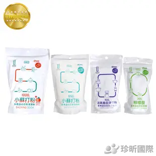 多用途日常清潔粉 四款可選 柑橘小蘇打粉1000g 小蘇打粉650g 活氧器皿浸泡粉400g 檸檬酸300g【TW68】