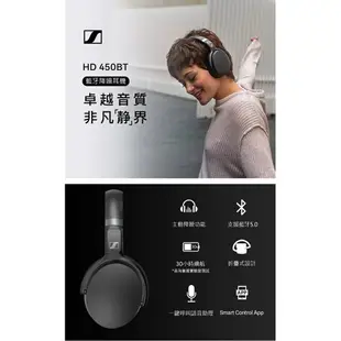 Sennheiser HD 無線藍牙降噪耳機 / PXC藍牙抗噪耳機 / MOMENTUM 3 無線藍牙降噪耳機