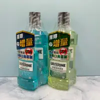 在飛比找蝦皮購物優惠-李施德霖 LISTERINE 漱口水 750+250ml 薄