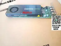 在飛比找露天拍賣優惠-【現貨 可議價】原裝QUADRO K1200 4GB專業圖形