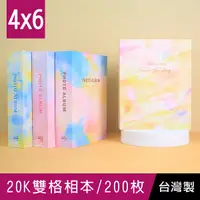 在飛比找Yahoo奇摩購物中心優惠-珠友 PH-20051 20K雙格相本/可收納200枚4x6