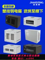 {公司貨 最低價}戰圖騰壁掛式弱電箱網絡交換機設備箱機柜上墻立式柜2U4U6U小型迷你灰白色網門家用路由器監配電箱控放置架