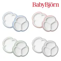 在飛比找momo購物網優惠-【BABYBJORN 奇哥】餐盤分隔餐具 2件組/兒童餐盤/