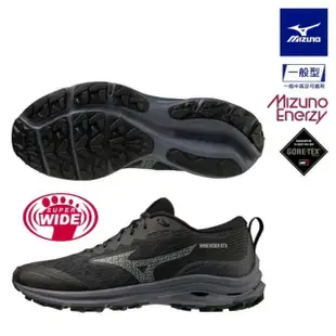 【MIZUNO 美津濃】MIZUNO 男鞋 RIDER GTX 男慢跑鞋 黑(J1GC228001)