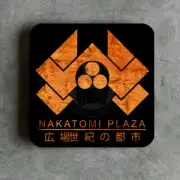 Die Hard Inspired Nakatomi Plaza Drinks Coaster Bruce Willis Hans Gruber 80s
