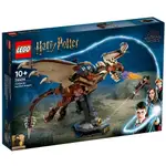 LEGO 76406 匈牙利角尾龍 哈利波特系列【必買站】樂高盒組