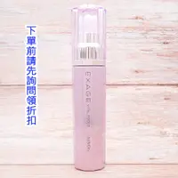 在飛比找蝦皮購物優惠-ALBION 奧碧虹活潤肌底鎖水精華 40ml 全新