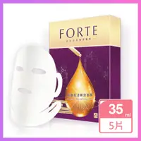 在飛比找PChome24h購物優惠-《FORTE》台塑生醫胎盤肌活瞬效面膜(5片/盒)