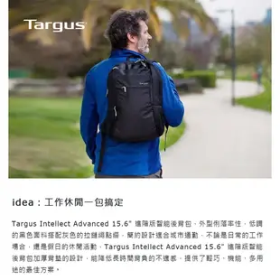 Targus Intellect Advanced 15.6 吋進階版智能後背包 TSB968 現貨 廠商直送