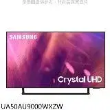 在飛比找遠傳friDay購物優惠-三星【UA50AU9000WXZW】50吋4K電視(含標準安