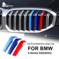 在飛比找蝦皮商城精選優惠-BMW 適用於寶馬 G20 汽車前格柵裝飾條運動條蓋貼紙賽車