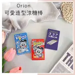 🔥現貨＋發票🔥日本 ORION 可愛造型涼糖棒 可樂涼糖棒 可可涼糖棒 蘇打涼糖棒 可愛卡通圖案糖果 日本傳統糖果