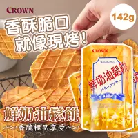 在飛比找蝦皮購物優惠-預購 CROWN 鮮奶油鬆餅 142g 韓國指定必買伴手禮 