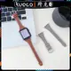 適用於Apple Watch小蠻腰真皮雙排鏈錶帶 iWatch3456789代錶帶 蘋果手錶SE/Ultra2代真皮錶帶