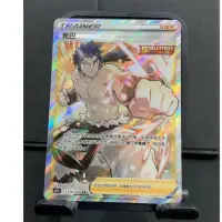 在飛比找蝦皮購物優惠-PTCG中文版（希巴079/070SR)寶可夢卡片