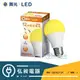 【舞光‧LED】LED-12W驅蚊燈泡 特殊球泡 E27燈座 LED-E2712Y◎超商取貨有材積重量限制，量多時請先詢問◎