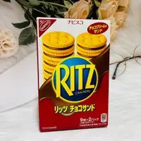 在飛比找松果購物優惠-☆潼漾小舖☆ RITZ 麗斯夾心餅乾 可可風味夾心餅 160