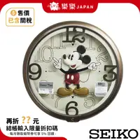 在飛比找蝦皮購物優惠-日本 SEIKO x Disney Time 掛鐘 迪士尼 