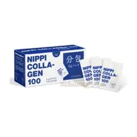 在飛比找蝦皮購物優惠-日本NIPPI COLLAGEN 100膠原蛋白 隨身包 （