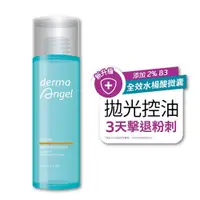 在飛比找蝦皮商城優惠-DermaAngel 護妍天使煥膚控油安肌水200ml