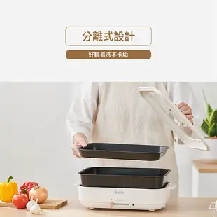 【Kolin歌林 分離式多功能電烤盤】 一年保固 火鍋 料理鍋 美食鍋 烤肉爐 燒烤盤 電火鍋