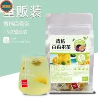 在飛比找蝦皮購物優惠-沃百惠 金桔百香果茶 青桔百香果茶檸檬茶茶包冷泡茶水果茶花茶