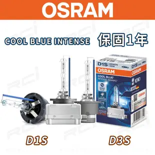 OSRAM 歐司朗 德國原裝 D1S D3S 5500K 白光 增亮20% HID 燈管 氙氣燈管 一年保固 原廠HID