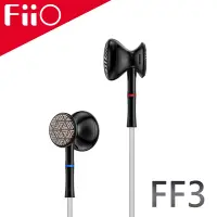 在飛比找Yahoo奇摩購物中心優惠-FiiO FF3 腰鼓式雙腔體平頭塞耳機