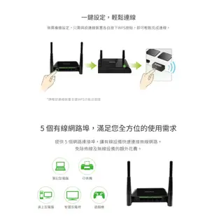 tamio REN-2 獨立式大功率無線訊號強波器 增強器 WiFi訊號延伸器 橋接中繼器 台灣製造【全新出清品】