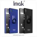 IMAK SONY XPERIA XA1 創意支架牛仔殼