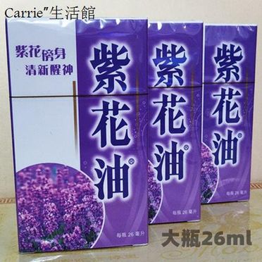 香港紫花油的價格推薦 飛比價格feebee