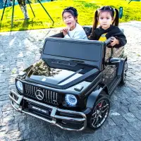 在飛比找樂天市場購物網優惠-奔馳大g兒童車電動 四輪充電男女小孩寶寶遙控汽車玩具車可坐雙